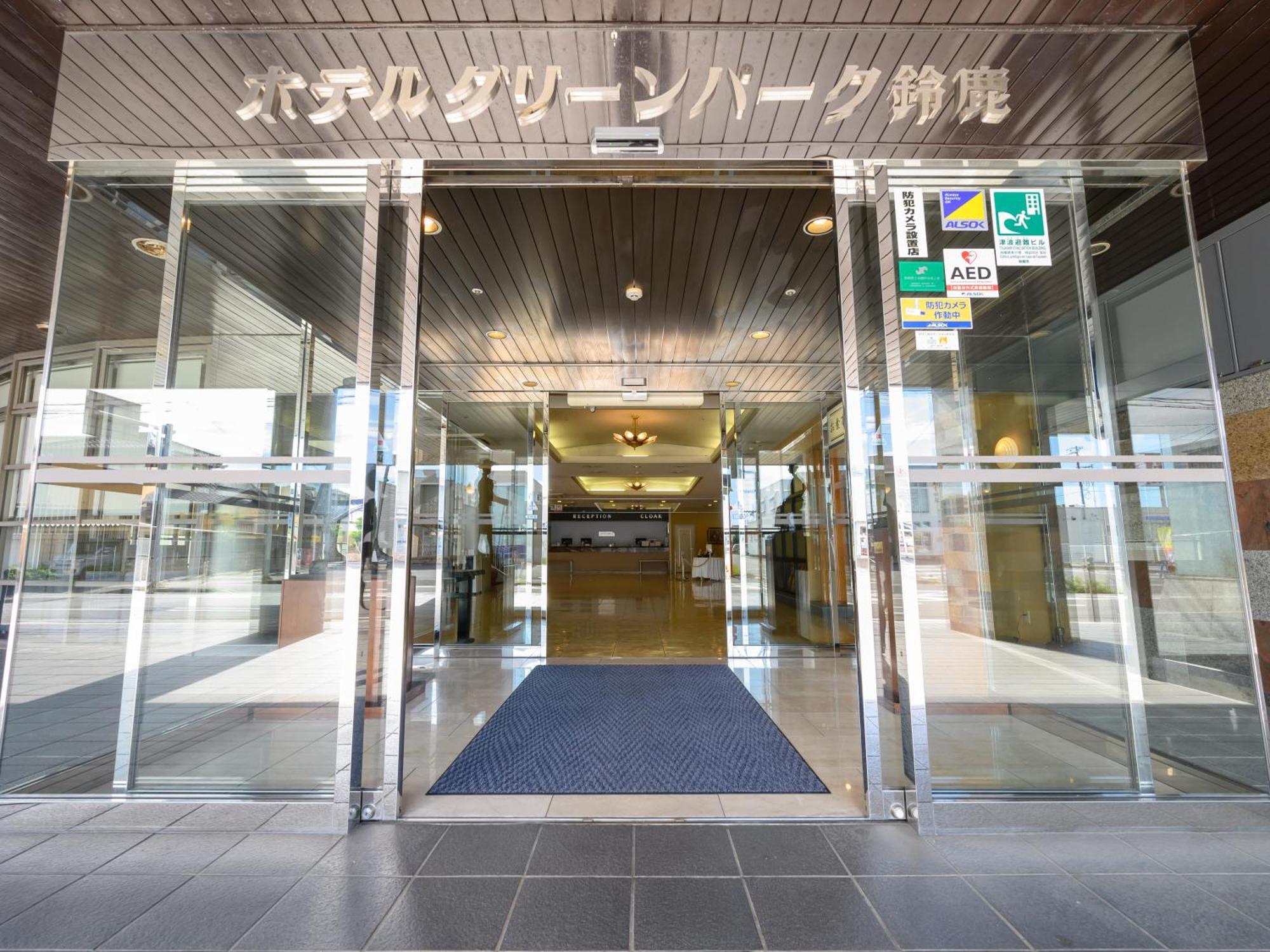 Hotel Green Park Suzuka Exterior photo