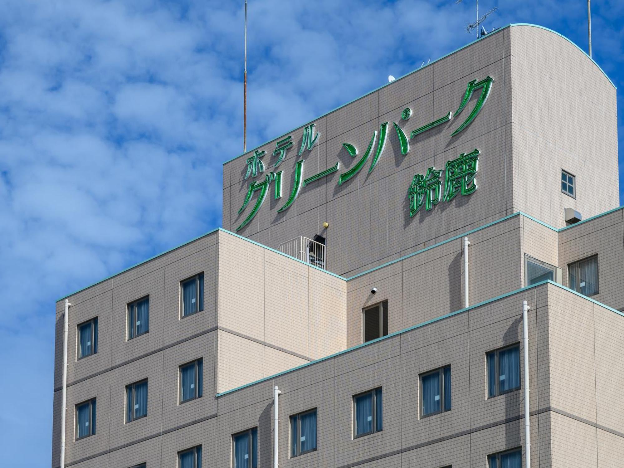 Hotel Green Park Suzuka Exterior photo